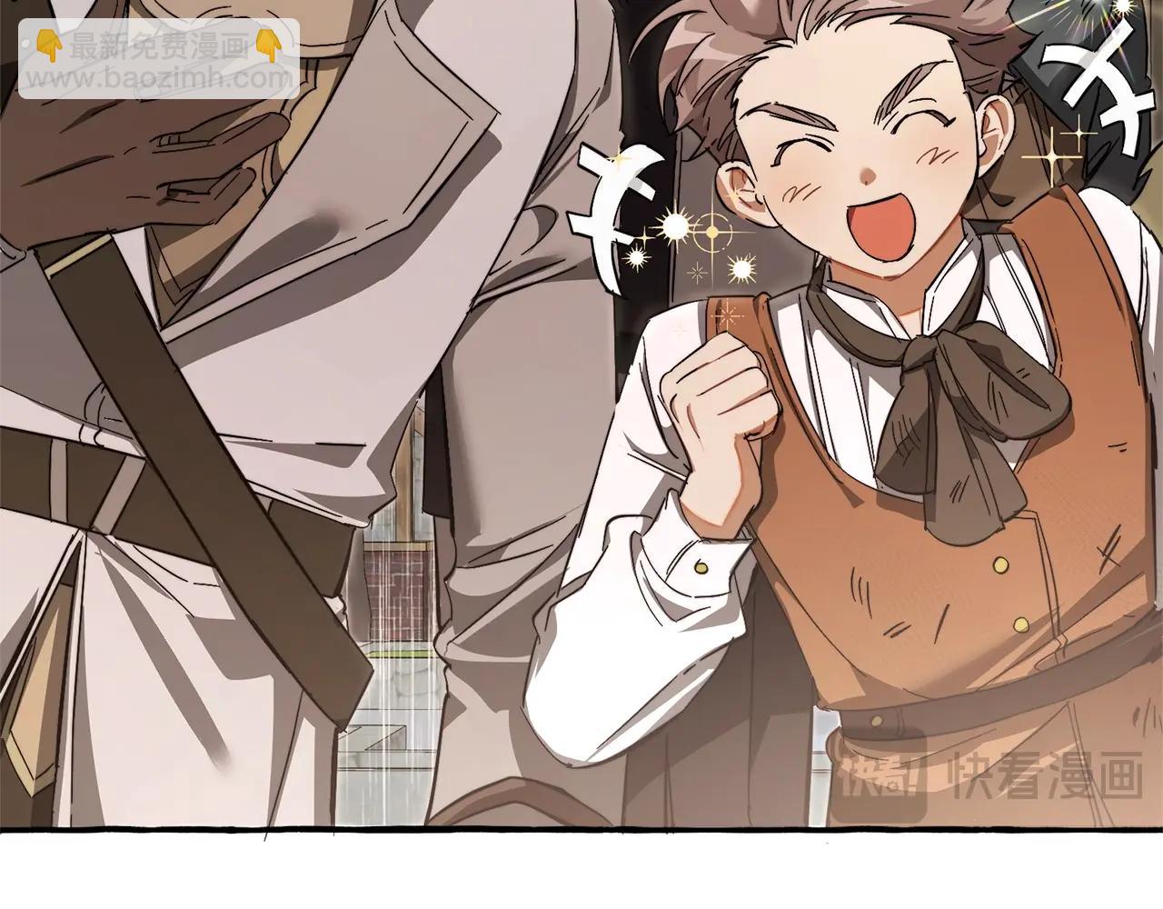 成爲伯爵家的廢物 - 第103話 被雨淋溼(2/4) - 5