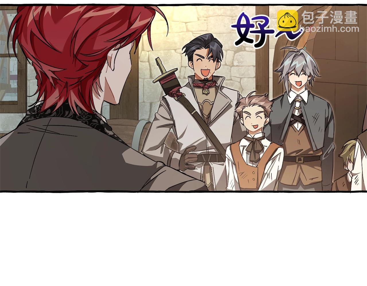 成爲伯爵家的廢物 - 第103話 被雨淋溼(2/4) - 1