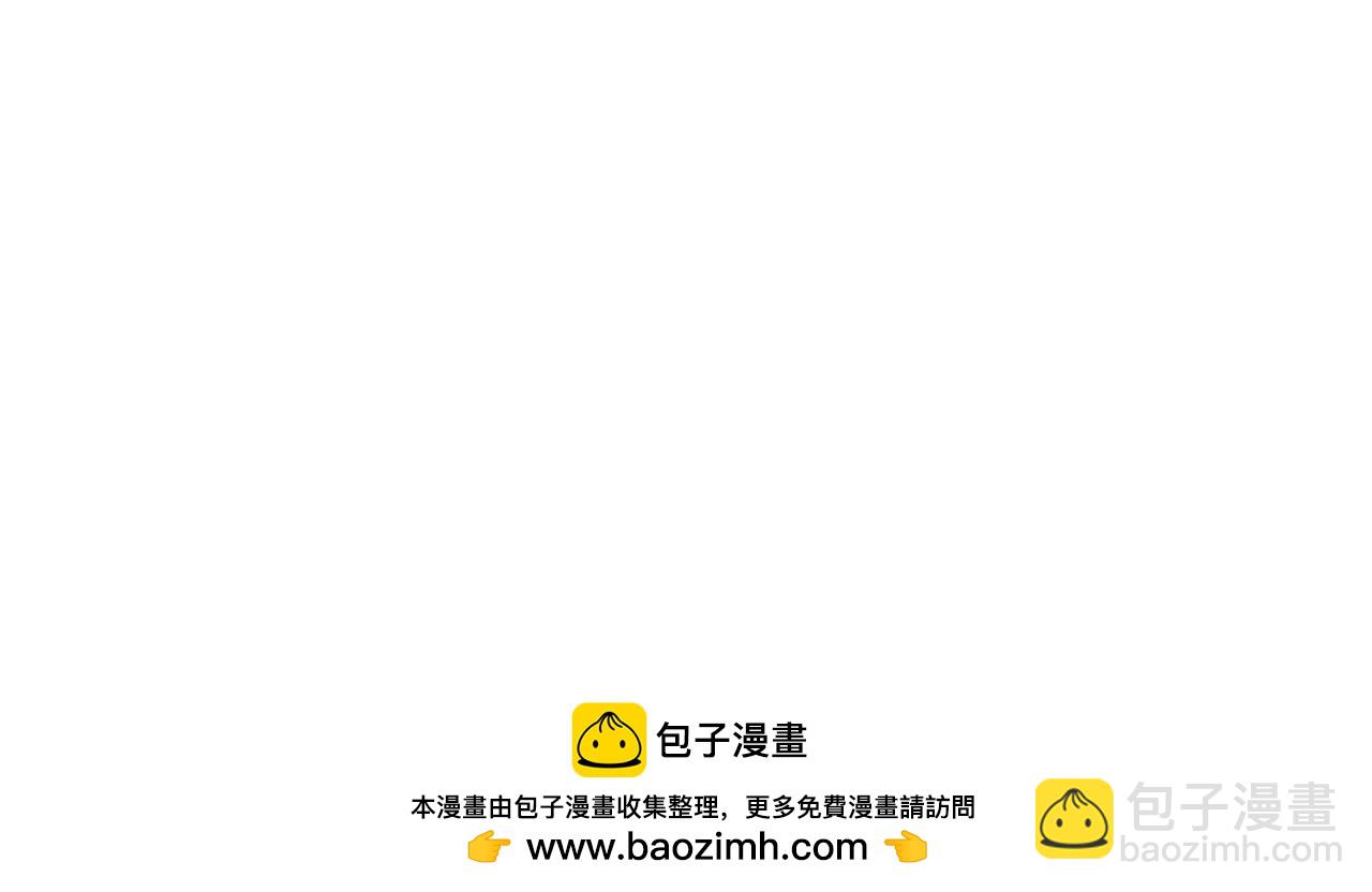 成爲伯爵家的廢物 - 第105話 男菩薩下凡？(2/4) - 6