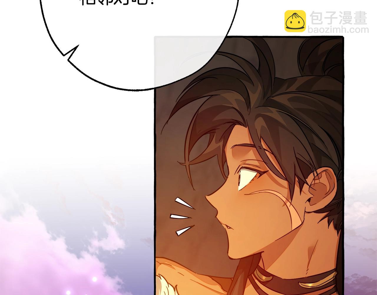 成爲伯爵家的廢物 - 第105話 男菩薩下凡？(3/4) - 6