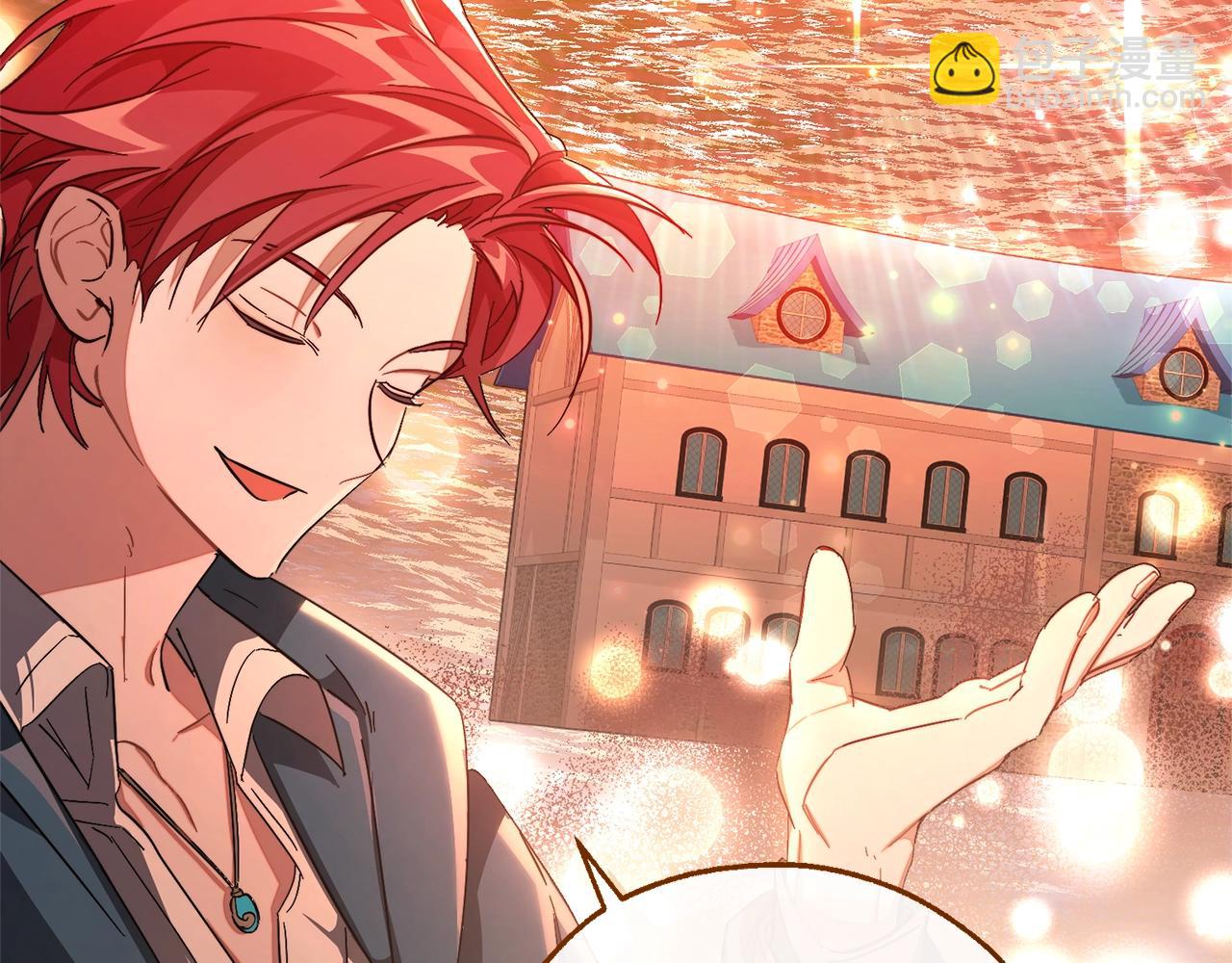 成爲伯爵家的廢物 - 第105話 男菩薩下凡？(3/4) - 1