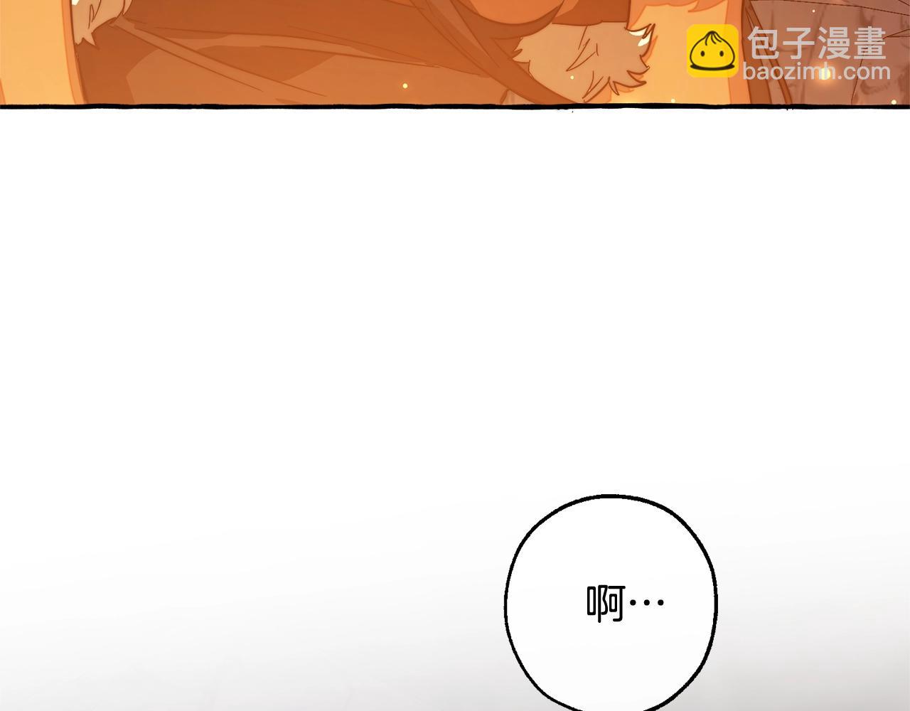 成爲伯爵家的廢物 - 第105話 男菩薩下凡？(3/4) - 1