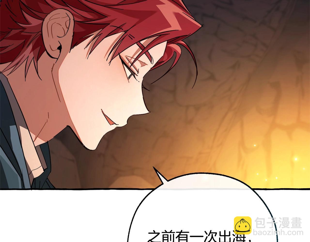 成爲伯爵家的廢物 - 第105話 男菩薩下凡？(1/4) - 5