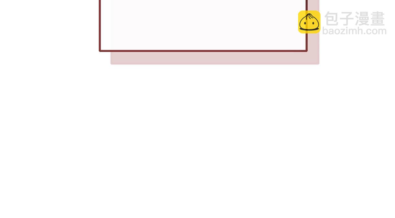 成爲伯爵家的廢物 - 第105話 男菩薩下凡？(3/4) - 6