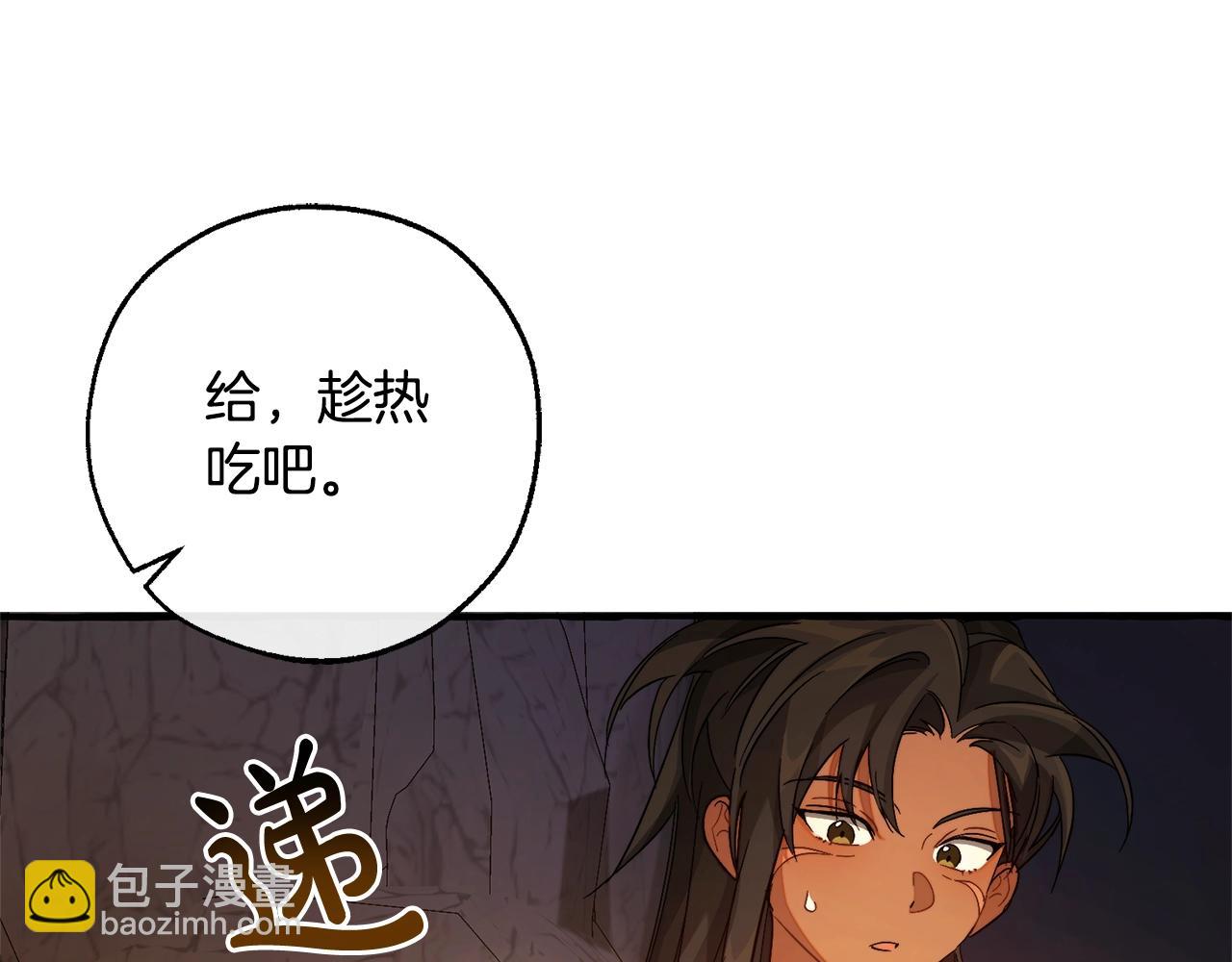 成爲伯爵家的廢物 - 第105話 男菩薩下凡？(3/4) - 1