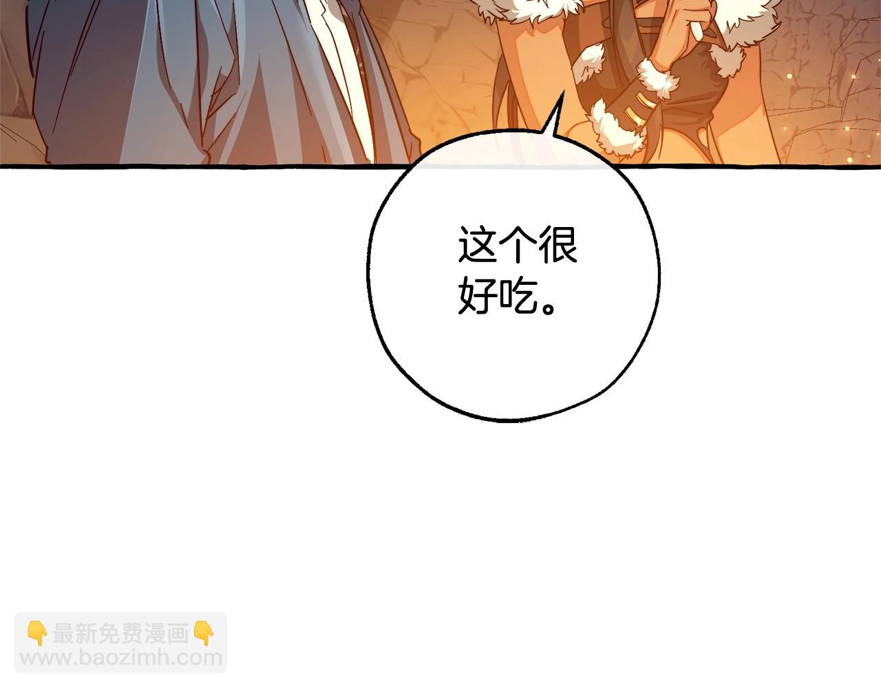 成爲伯爵家的廢物 - 第105話 男菩薩下凡？(4/4) - 1