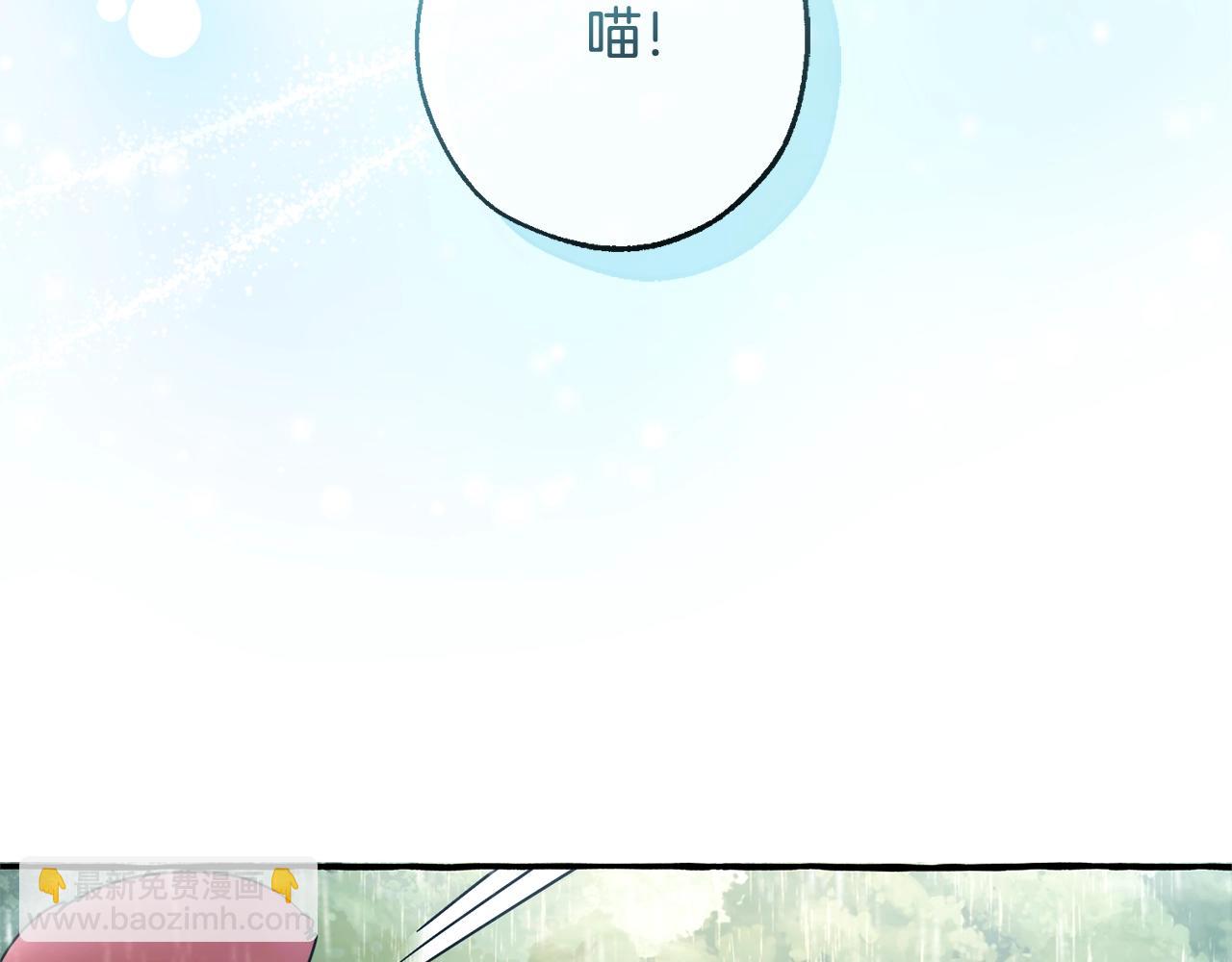 成爲伯爵家的廢物 - 第105話 男菩薩下凡？(4/4) - 2