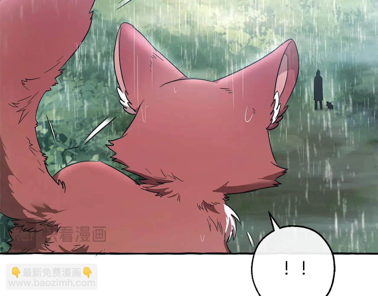 成爲伯爵家的廢物 - 第105話 男菩薩下凡？(4/4) - 3