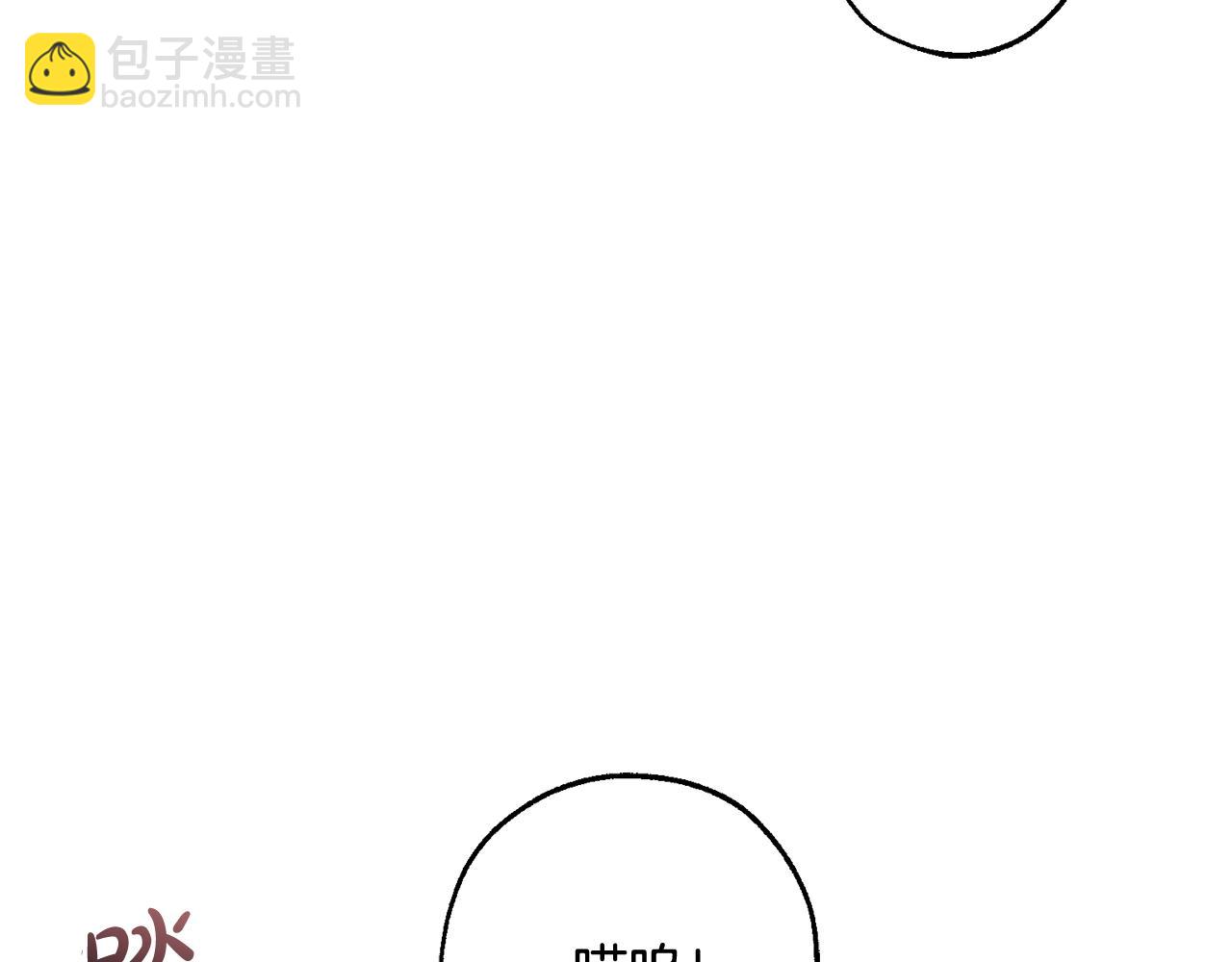 成爲伯爵家的廢物 - 第105話 男菩薩下凡？(4/4) - 4