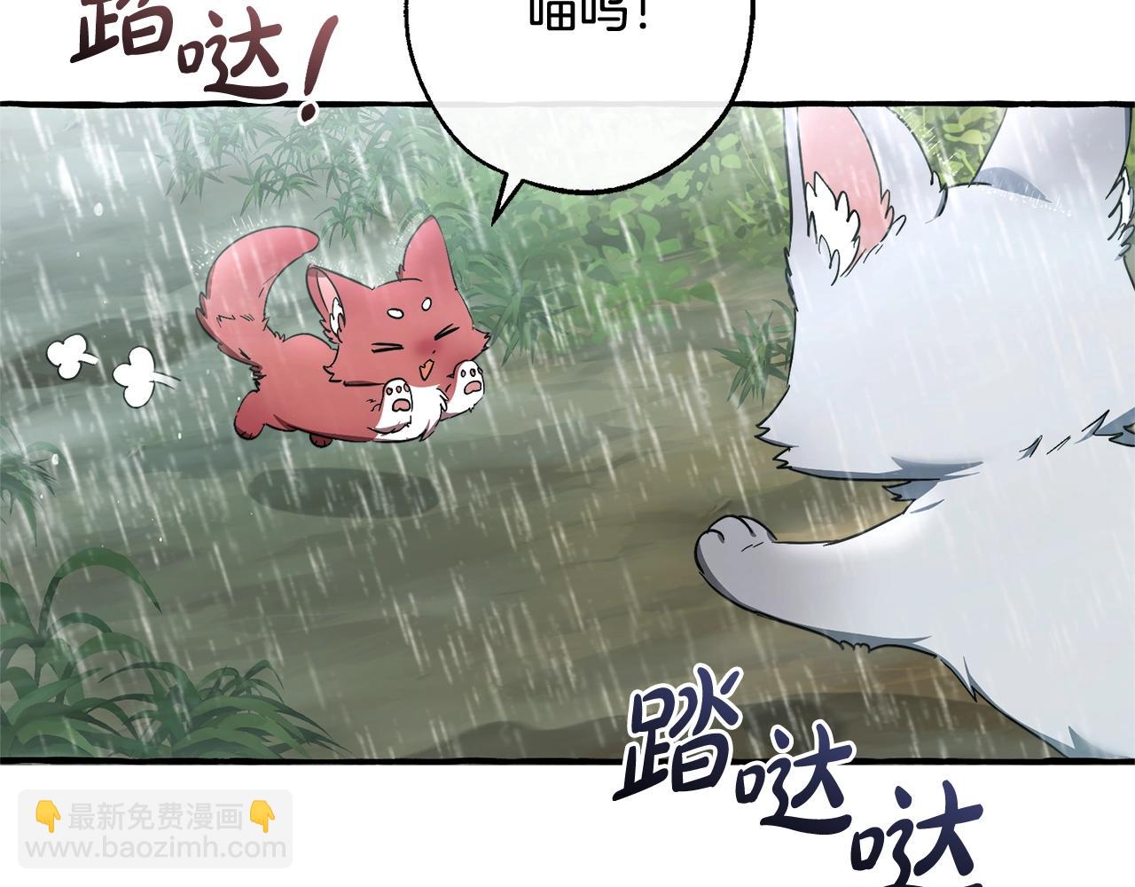 成爲伯爵家的廢物 - 第105話 男菩薩下凡？(4/4) - 5