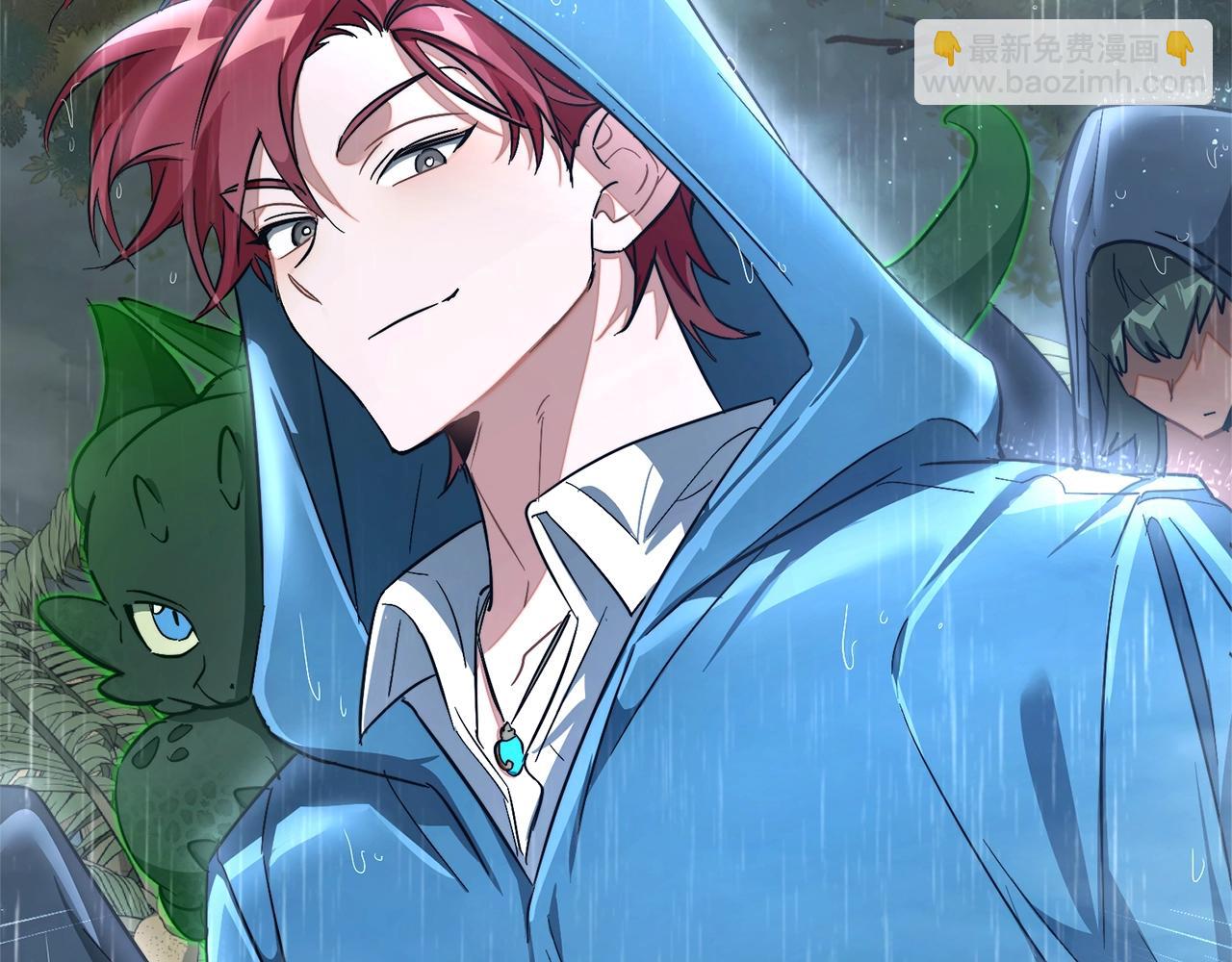 成爲伯爵家的廢物 - 第105話 男菩薩下凡？(4/4) - 1