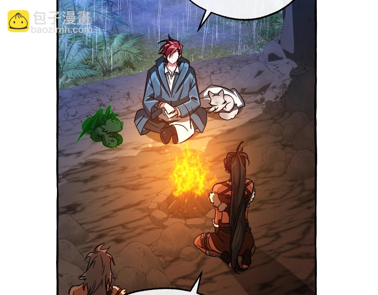 成爲伯爵家的廢物 - 第105話 男菩薩下凡？(1/4) - 4