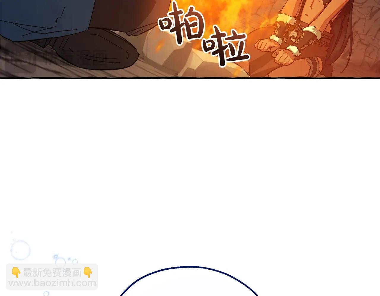 成爲伯爵家的廢物 - 第105話 男菩薩下凡？(2/4) - 4