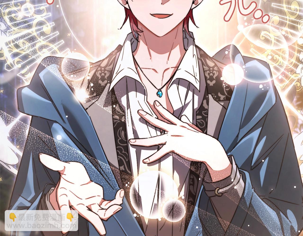 成爲伯爵家的廢物 - 第105話 男菩薩下凡？(2/4) - 1