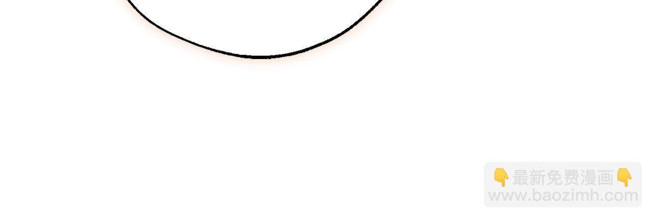 成爲伯爵家的廢物 - 第105話 男菩薩下凡？(2/4) - 3