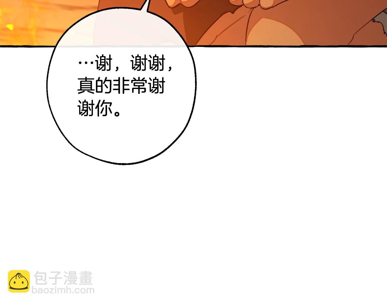 成爲伯爵家的廢物 - 第105話 男菩薩下凡？(2/4) - 8