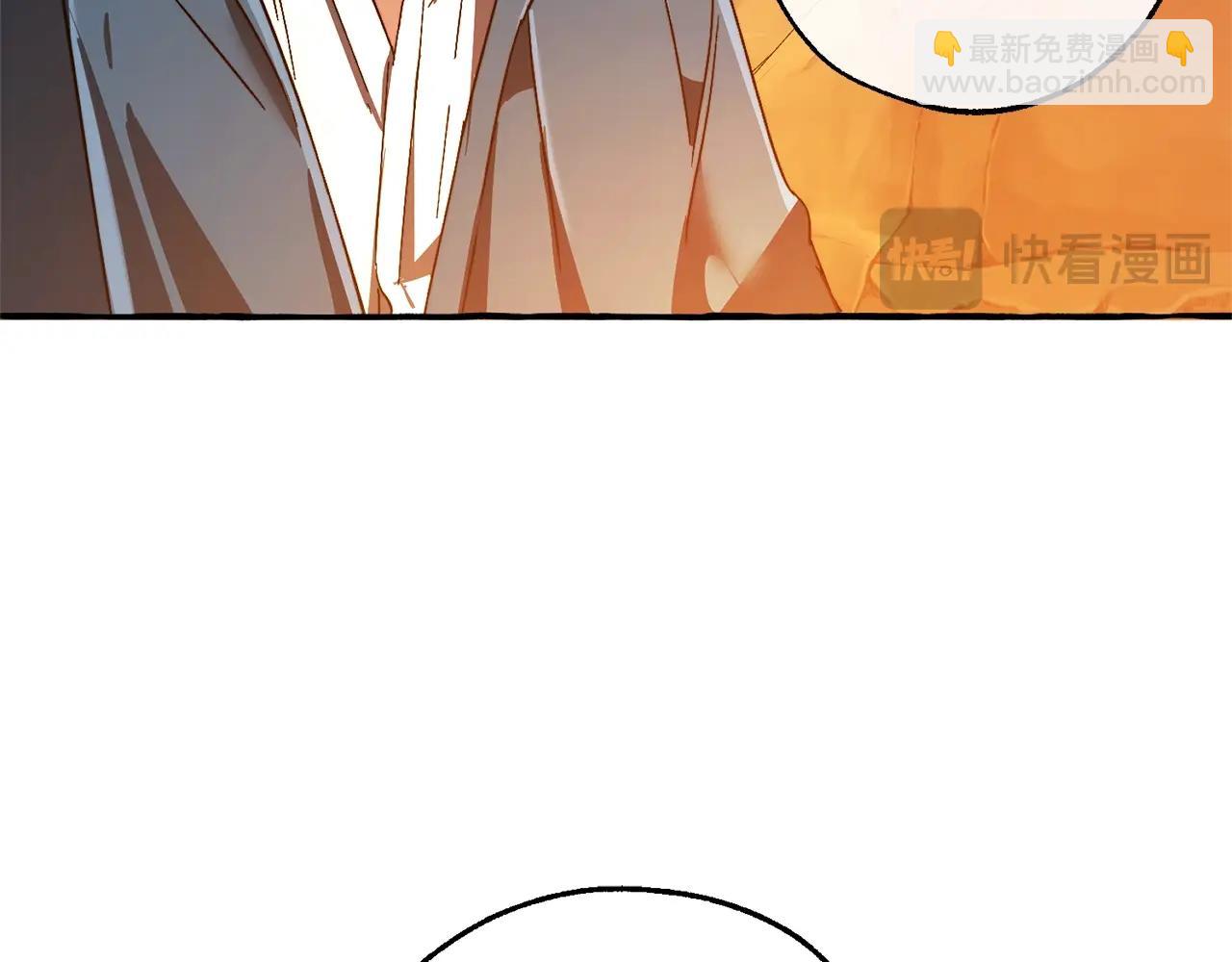 成爲伯爵家的廢物 - 第105話 男菩薩下凡？(2/4) - 6