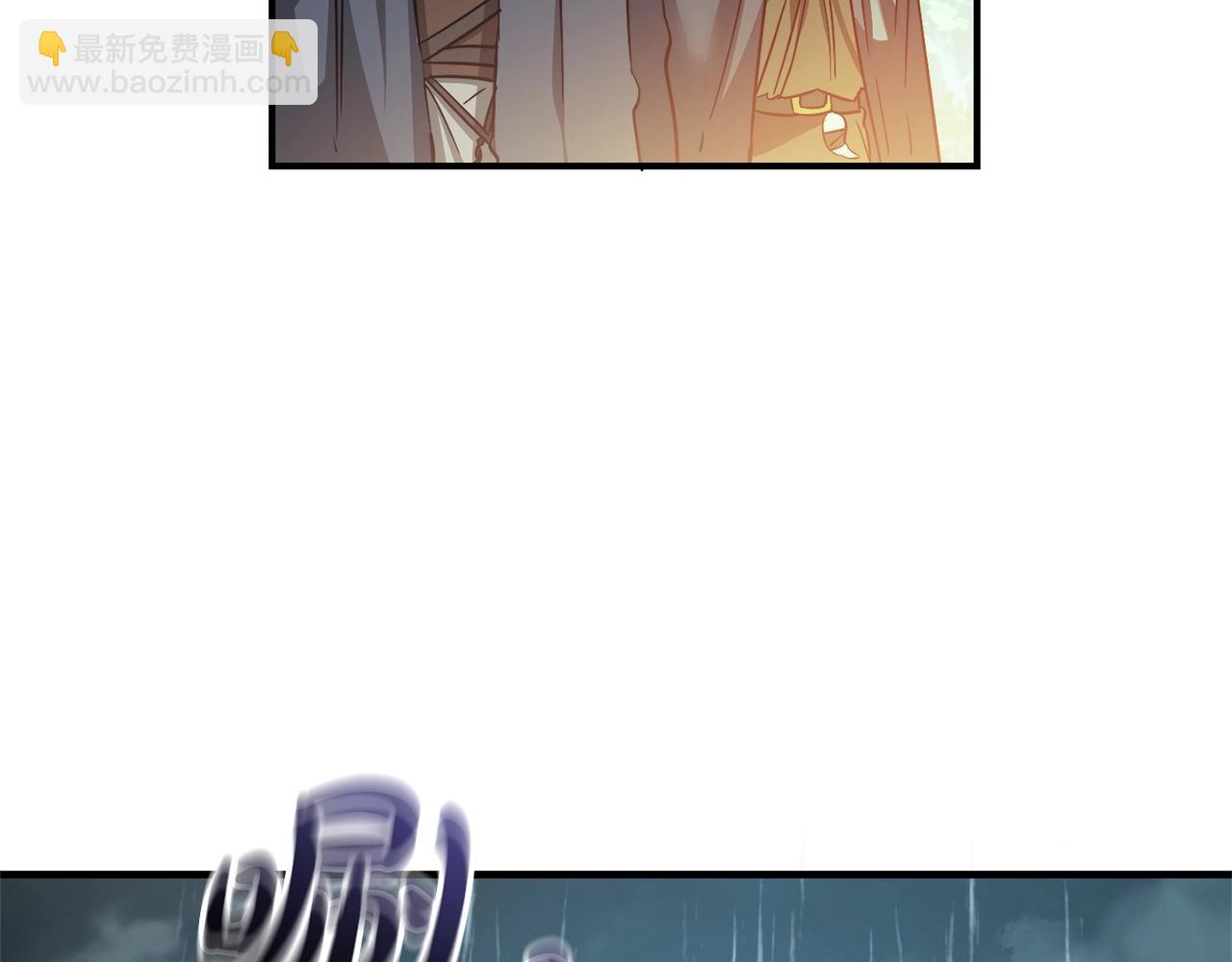 成爲伯爵家的廢物 - 第107話 別跟過來(3/4) - 5