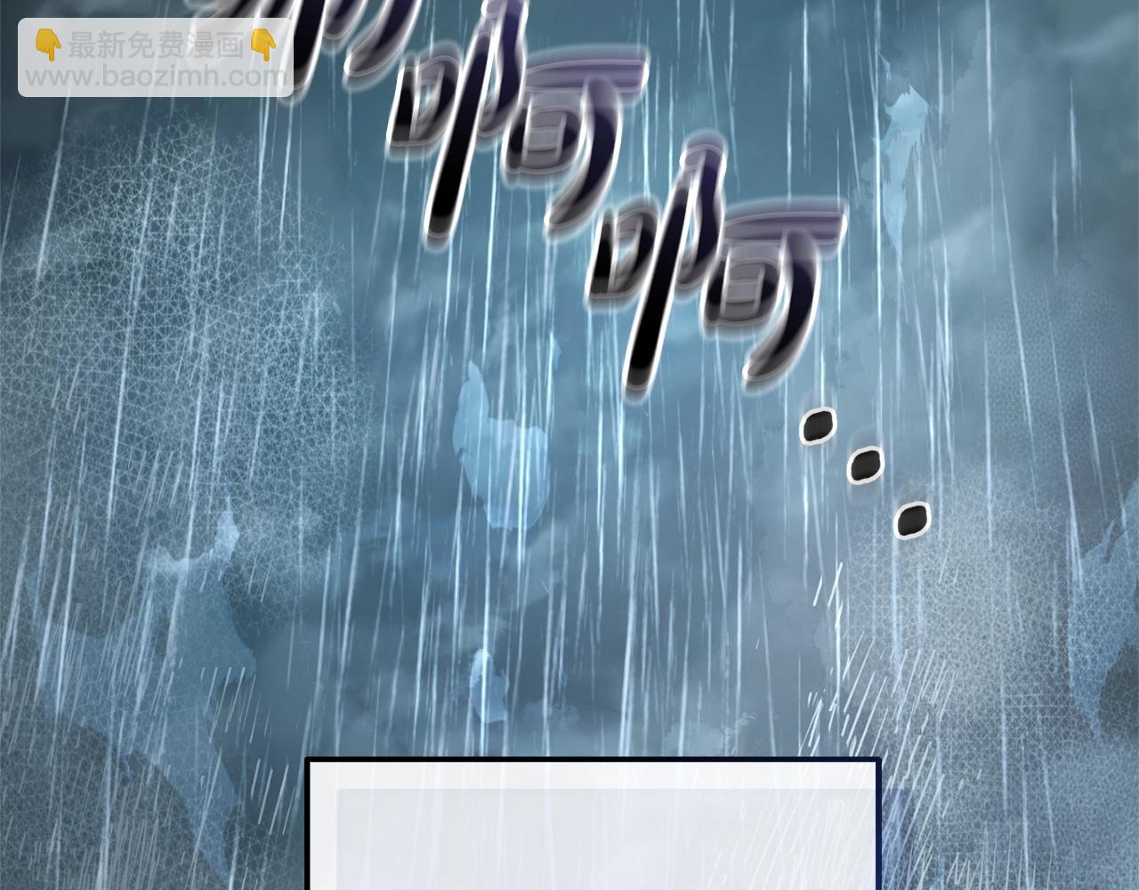 成爲伯爵家的廢物 - 第107話 別跟過來(3/4) - 6