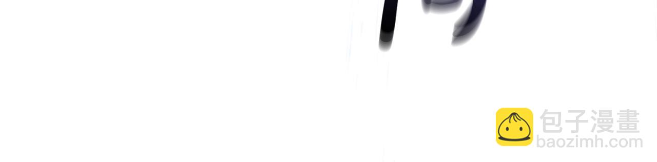 成爲伯爵家的廢物 - 第107話 別跟過來(3/4) - 4