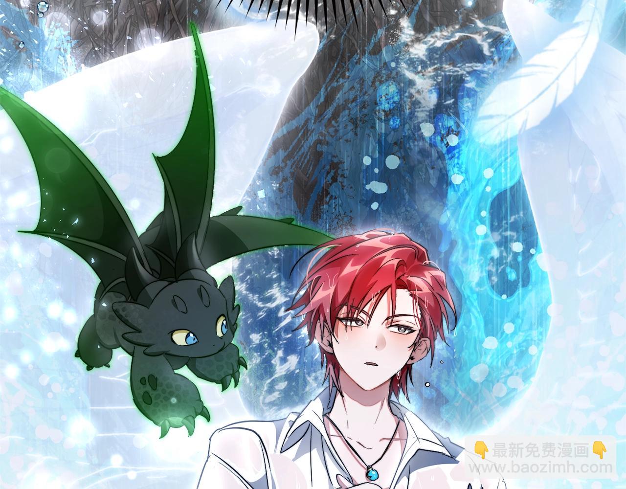 成爲伯爵家的廢物 - 第107話 別跟過來(3/4) - 7