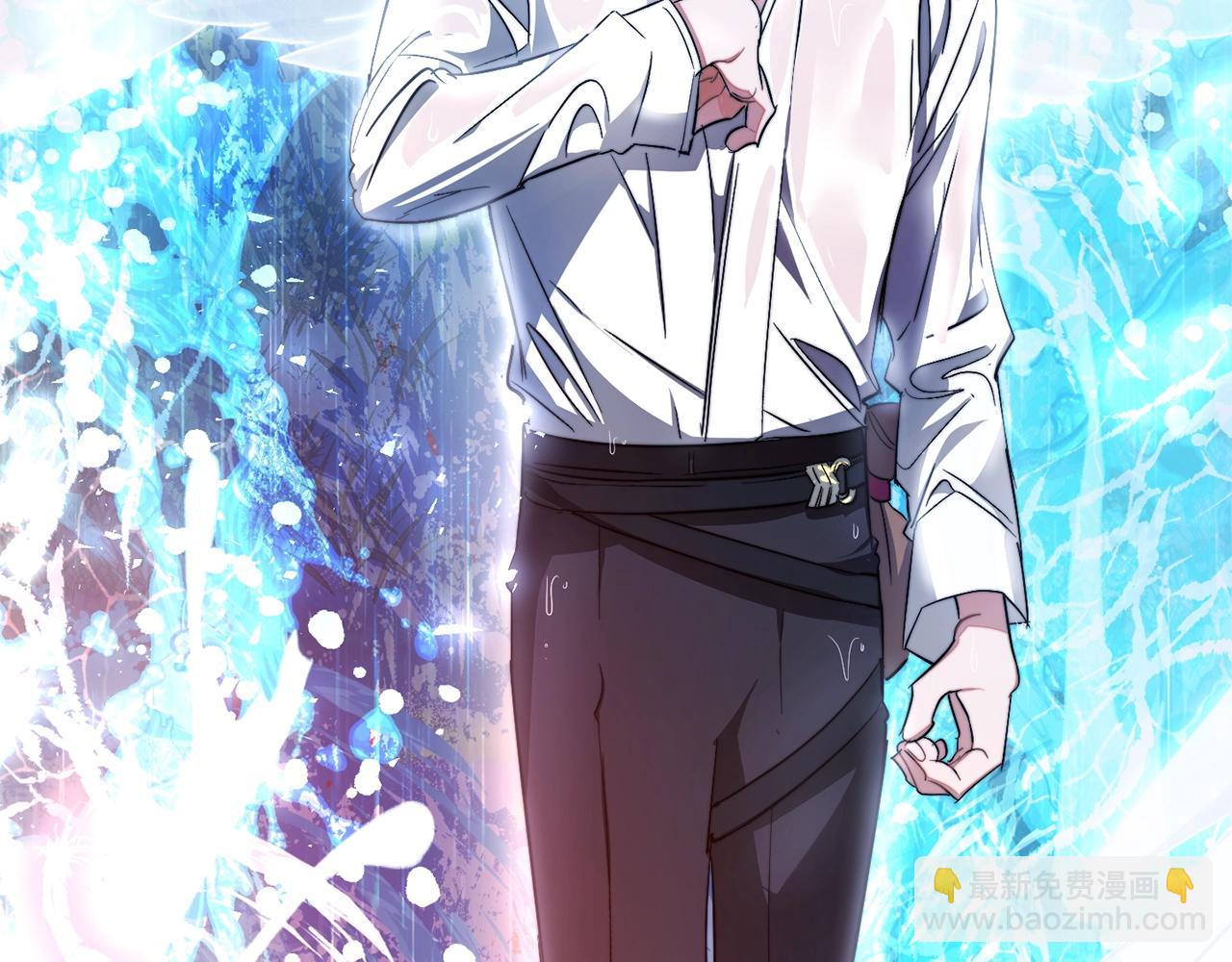 成爲伯爵家的廢物 - 第107話 別跟過來(3/4) - 8