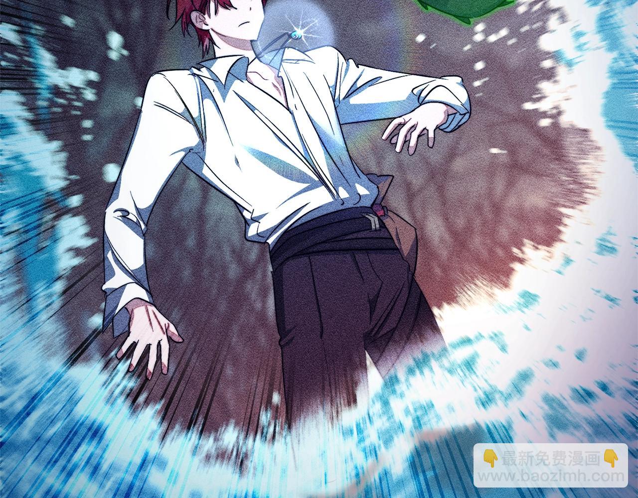 成爲伯爵家的廢物 - 第107話 別跟過來(3/4) - 8