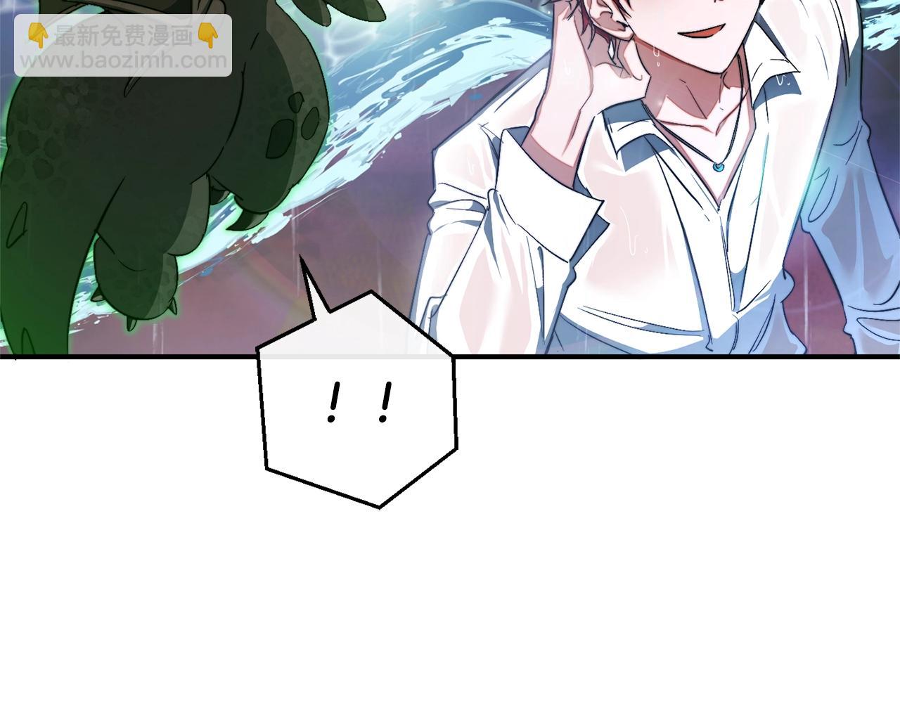 成爲伯爵家的廢物 - 第107話 別跟過來(3/4) - 6