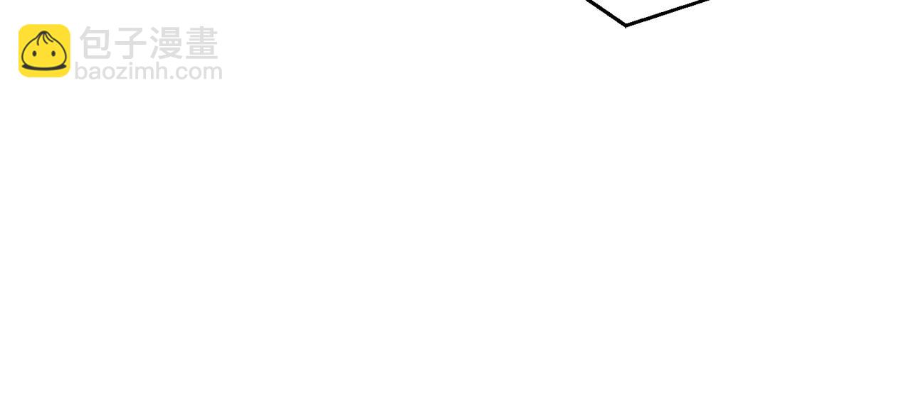 成爲伯爵家的廢物 - 第107話 別跟過來(3/4) - 1