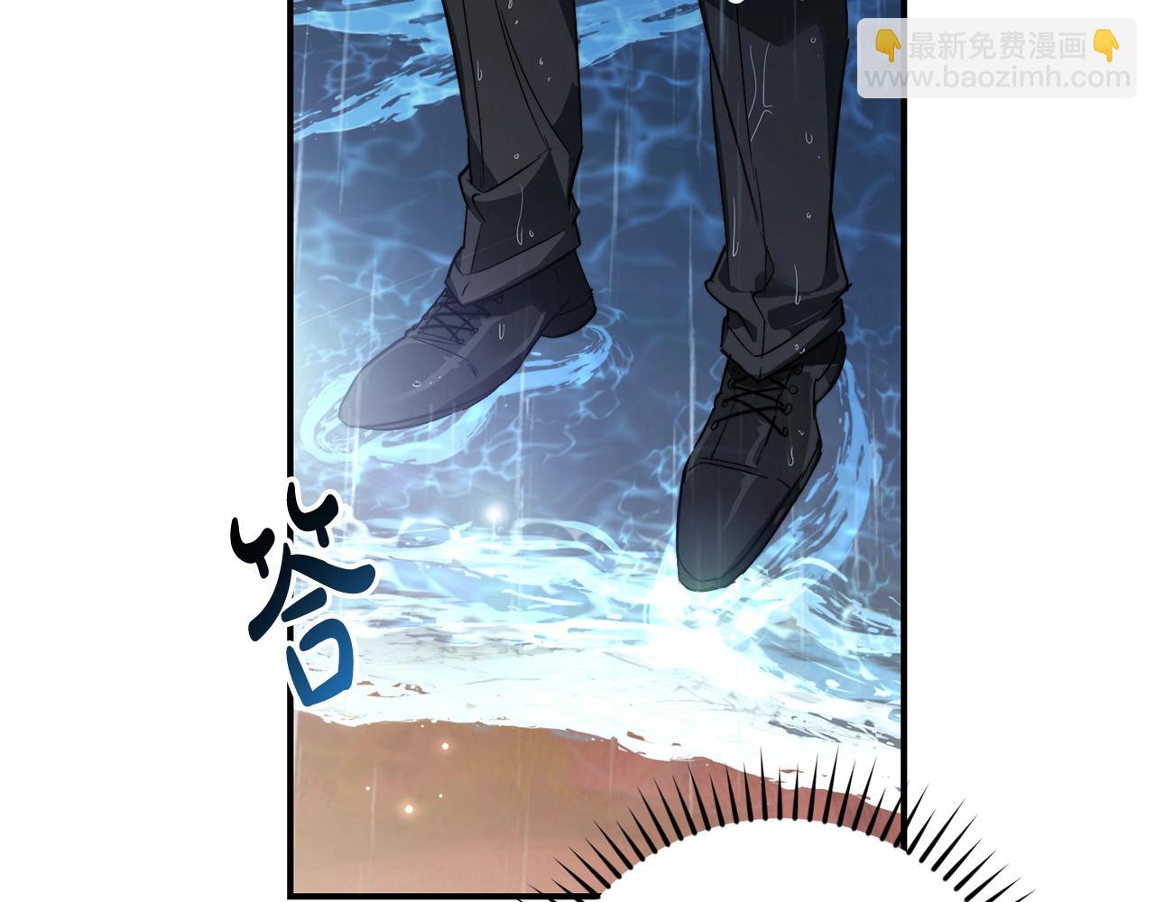 成爲伯爵家的廢物 - 第107話 別跟過來(3/4) - 3