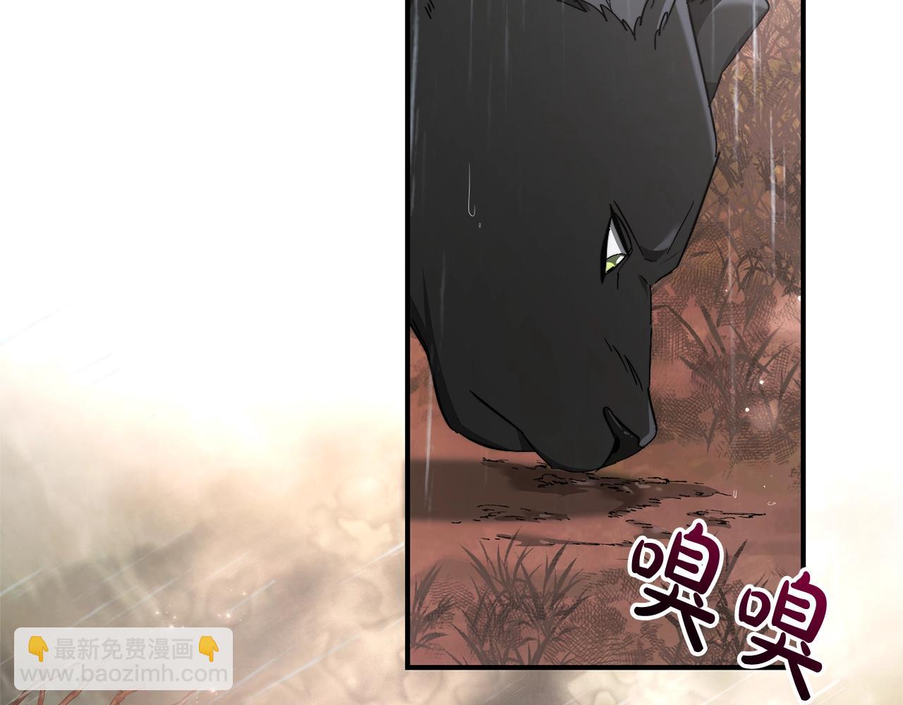 成爲伯爵家的廢物 - 第107話 別跟過來(3/4) - 5