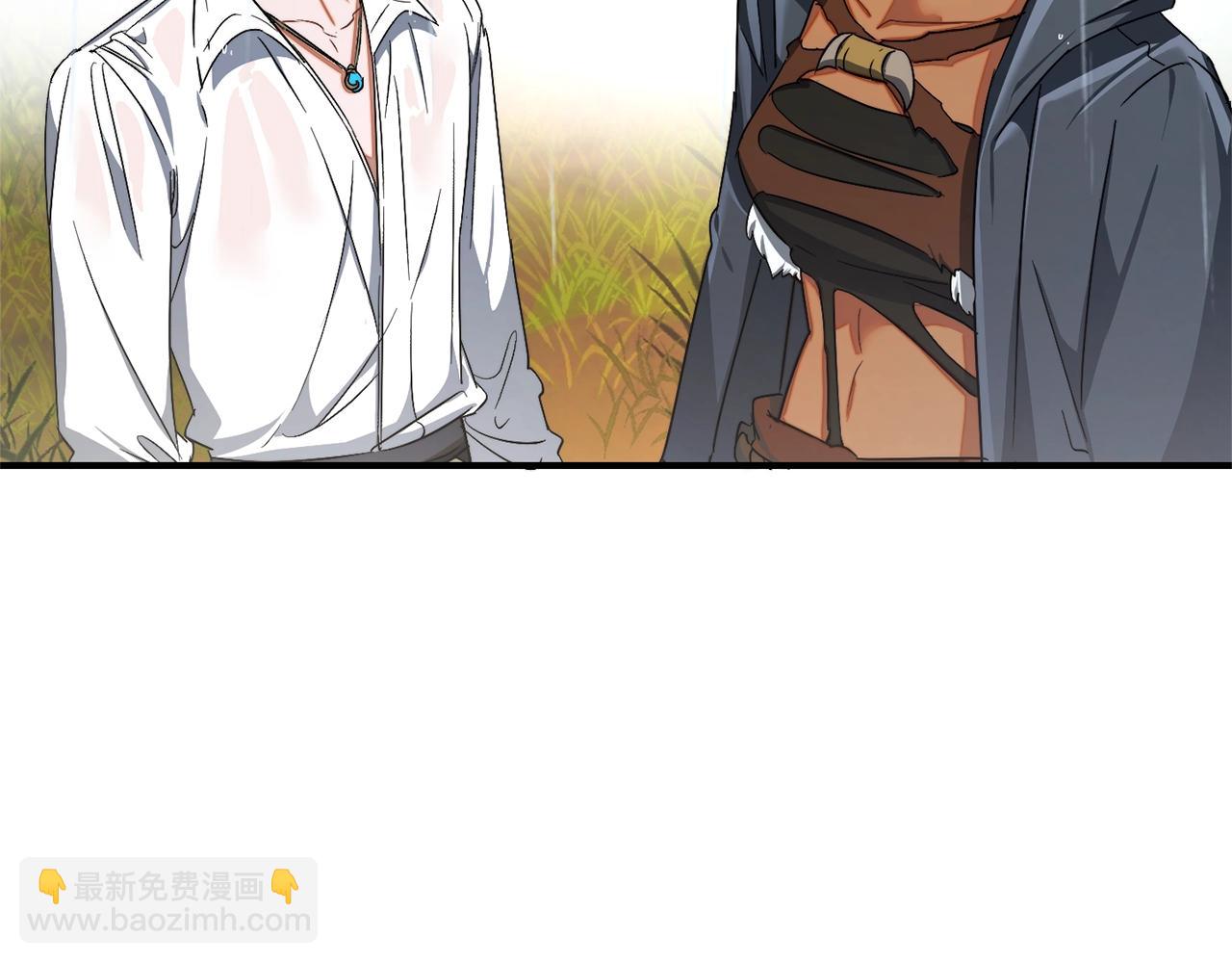 成爲伯爵家的廢物 - 第107話 別跟過來(4/4) - 5