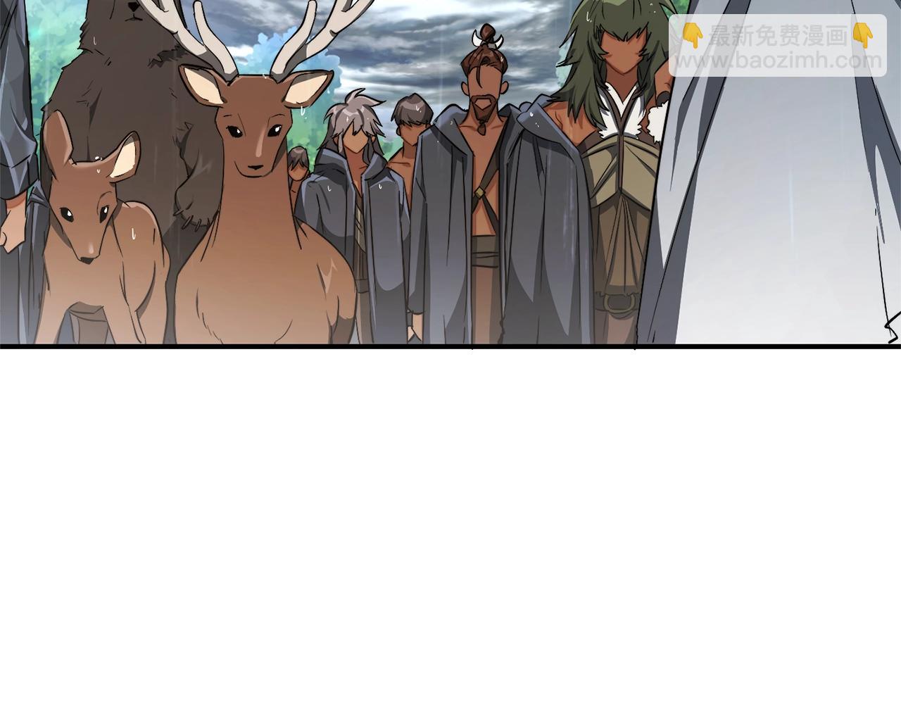 成爲伯爵家的廢物 - 第107話 別跟過來(4/4) - 1