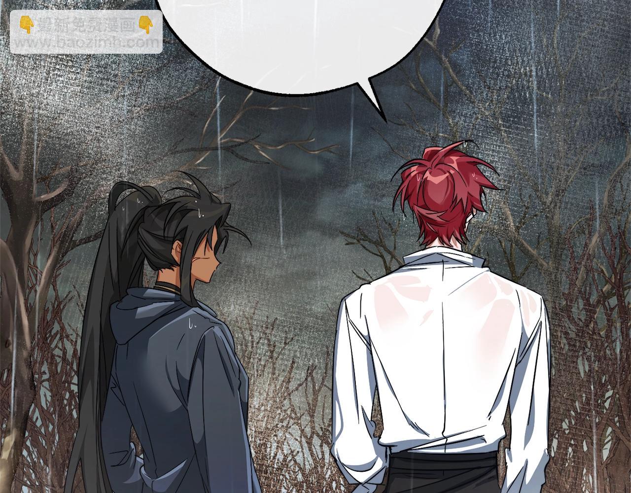 成爲伯爵家的廢物 - 第107話 別跟過來(4/4) - 5