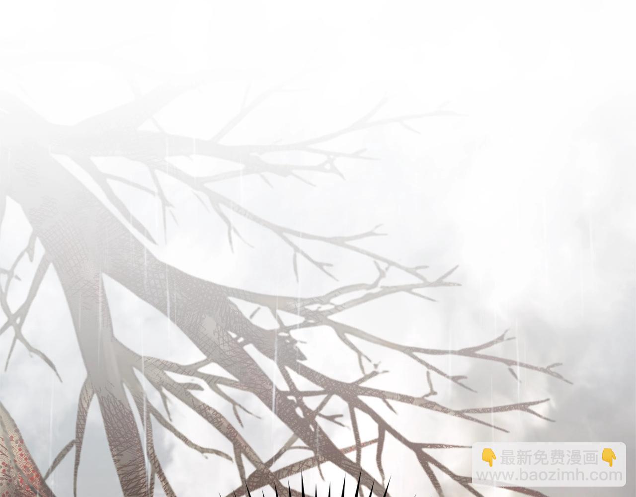 成爲伯爵家的廢物 - 第107話 別跟過來(4/4) - 4