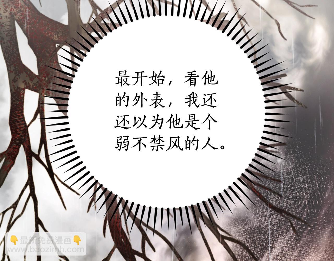 成爲伯爵家的廢物 - 第107話 別跟過來(4/4) - 5