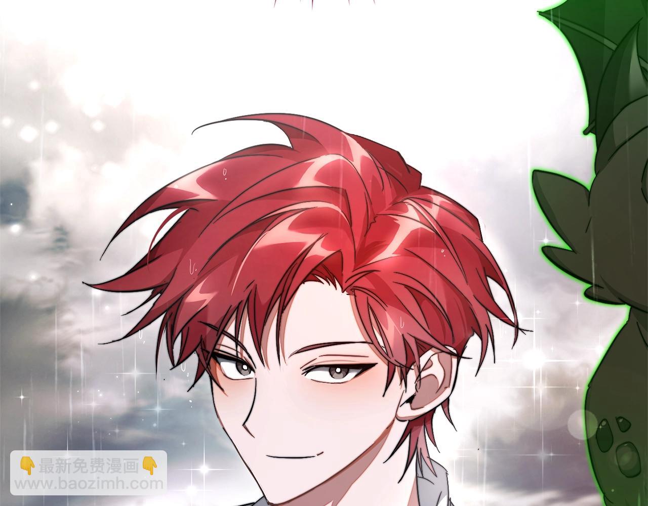 成爲伯爵家的廢物 - 第107話 別跟過來(4/4) - 3