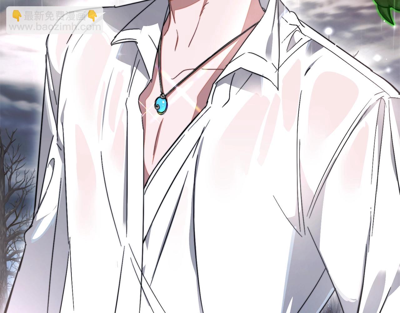 成爲伯爵家的廢物 - 第107話 別跟過來(4/4) - 4