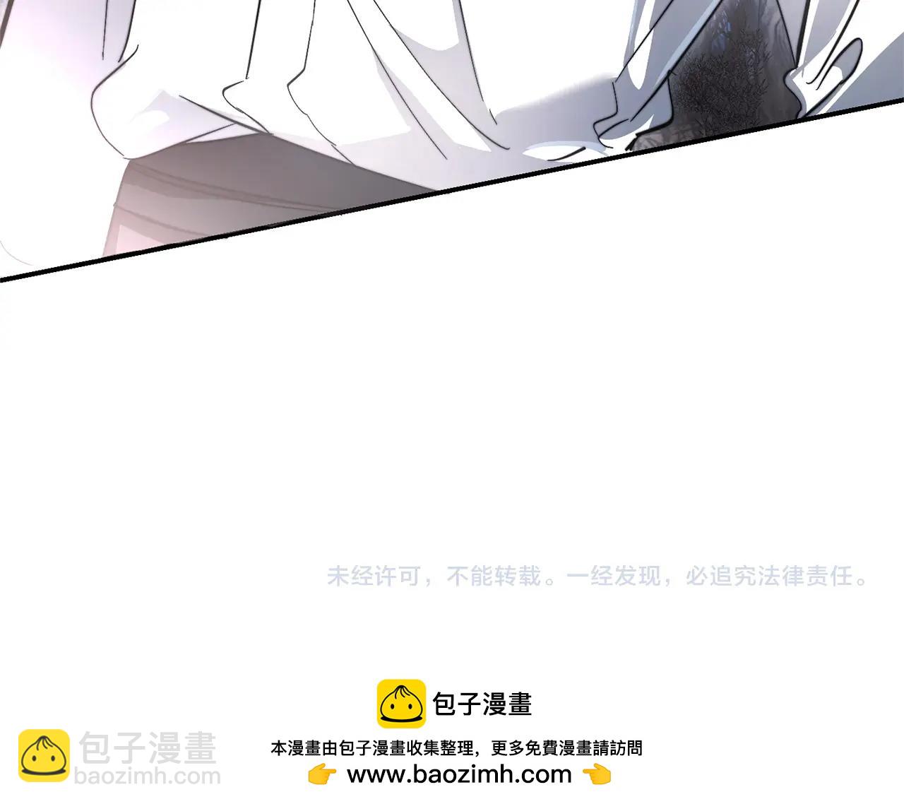 成爲伯爵家的廢物 - 第107話 別跟過來(4/4) - 5