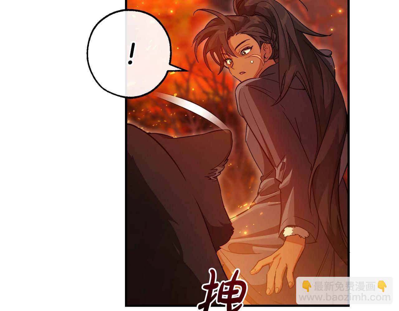 成爲伯爵家的廢物 - 第107話 別跟過來(1/4) - 4