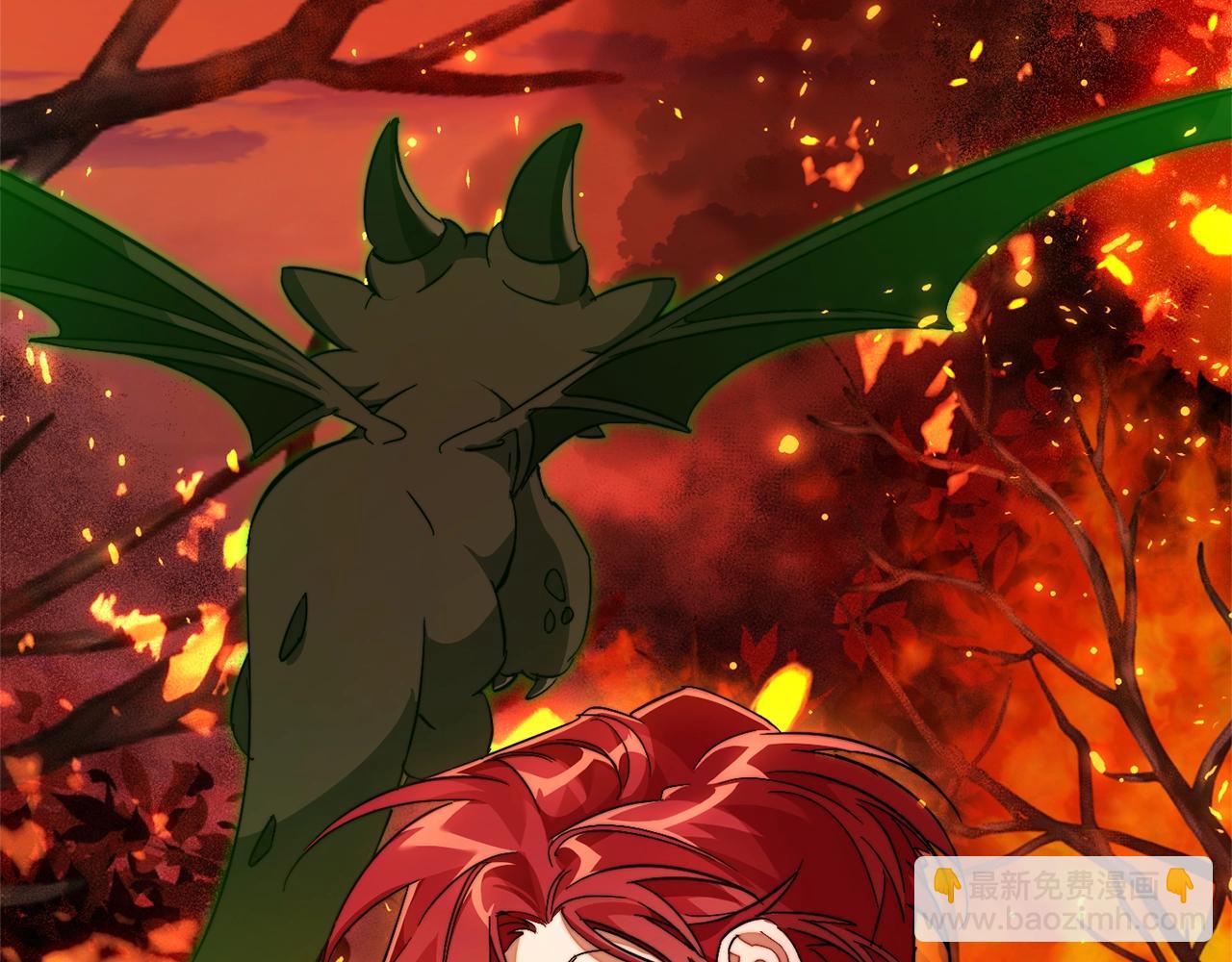 成爲伯爵家的廢物 - 第107話 別跟過來(1/4) - 6