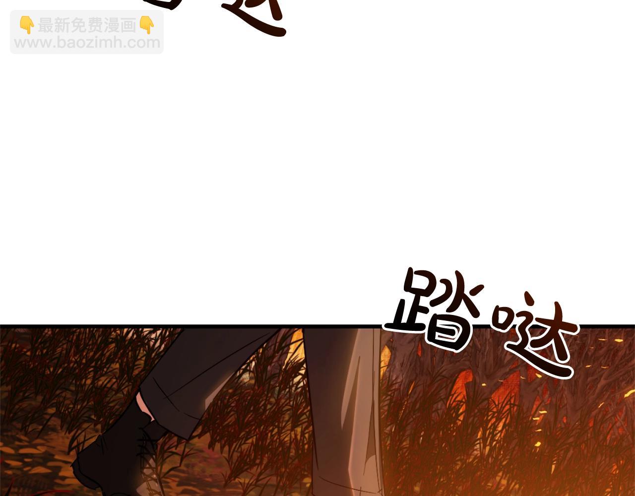 成爲伯爵家的廢物 - 第107話 別跟過來(1/4) - 7