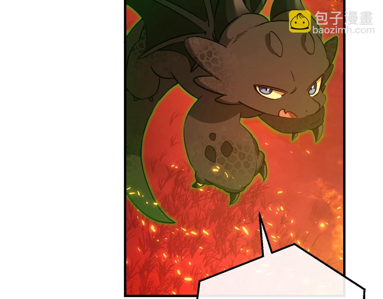 成爲伯爵家的廢物 - 第107話 別跟過來(1/4) - 7