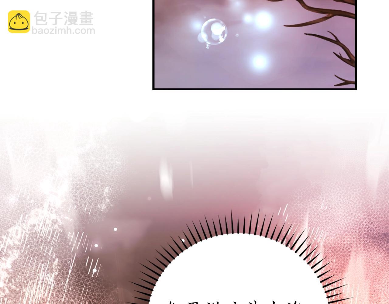 成爲伯爵家的廢物 - 第107話 別跟過來(2/4) - 2