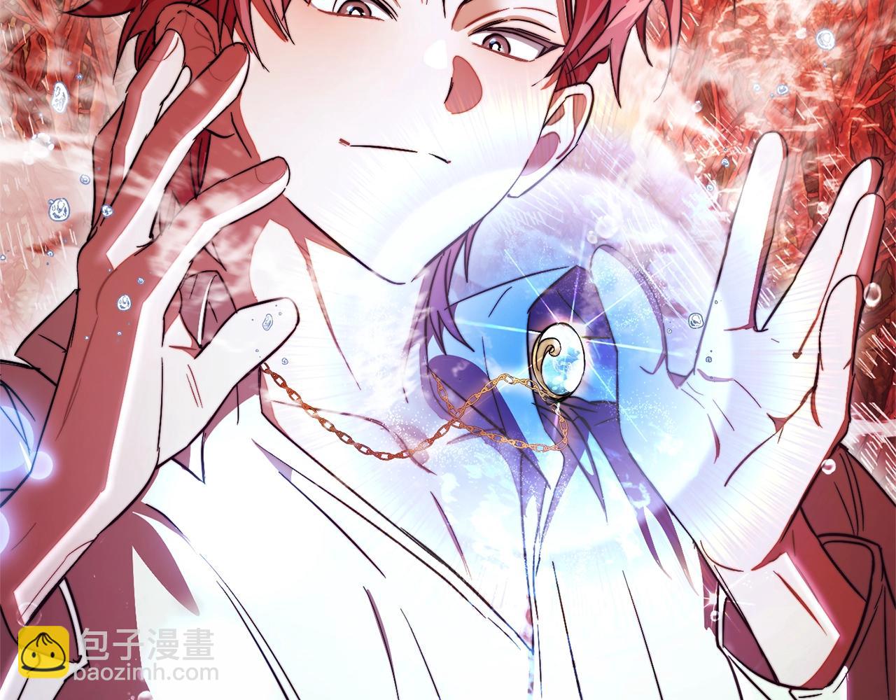 成爲伯爵家的廢物 - 第107話 別跟過來(2/4) - 5