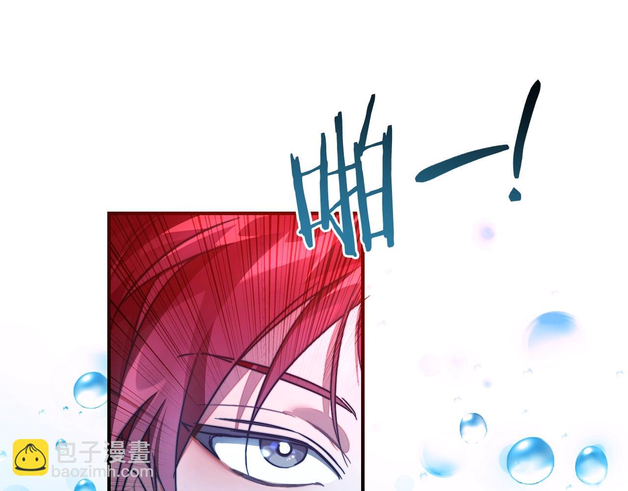 成爲伯爵家的廢物 - 第107話 別跟過來(2/4) - 5