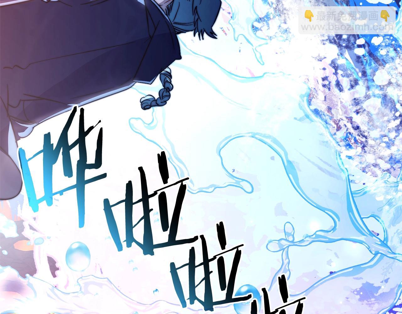 成爲伯爵家的廢物 - 第107話 別跟過來(2/4) - 4