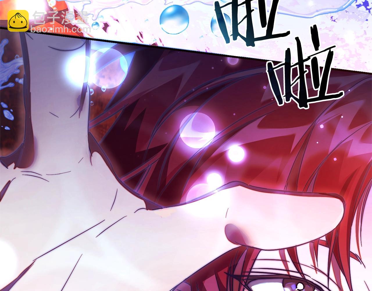 成爲伯爵家的廢物 - 第107話 別跟過來(2/4) - 5