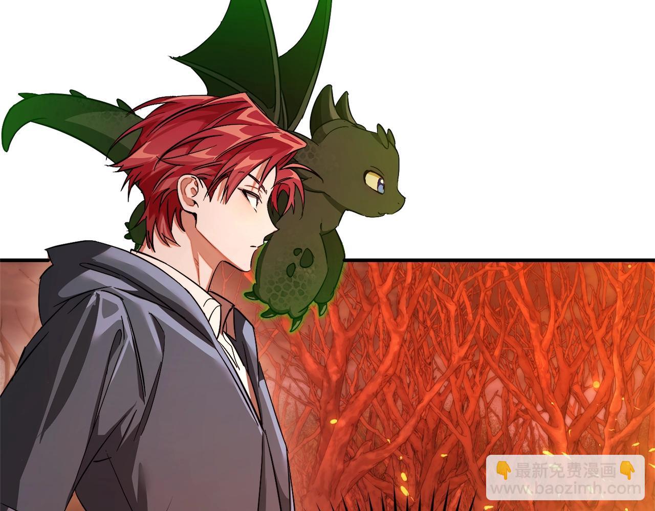 成爲伯爵家的廢物 - 第107話 別跟過來(1/4) - 8