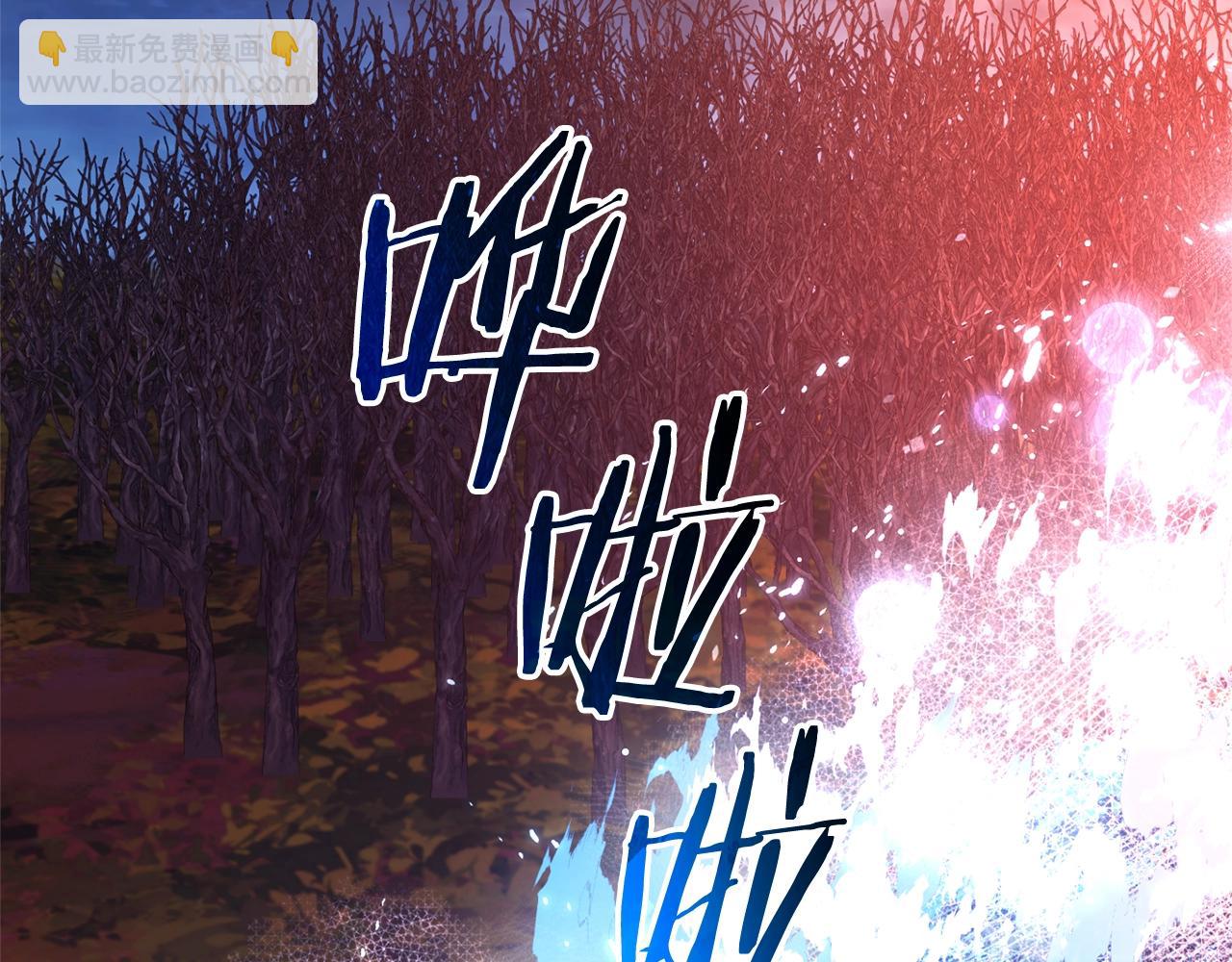 成爲伯爵家的廢物 - 第107話 別跟過來(2/4) - 4